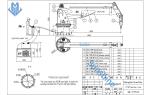 7t10m Electric Telescopic Boom Hydraulic Marine Cranes For Mounting On Vessel