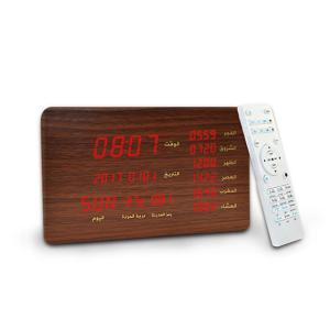 China 8GB Muslims Digital Mp3 Azan Clock Speaker wholesale