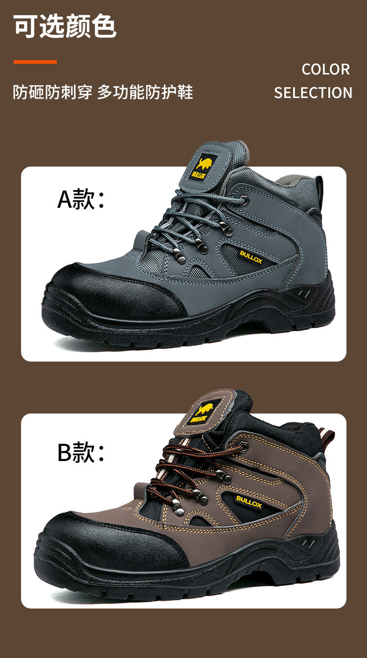 Security Work Boots Oxford Cloth Safety Boots PU Injection Sole Steel Plate Anti-proof Work Shoes For Men