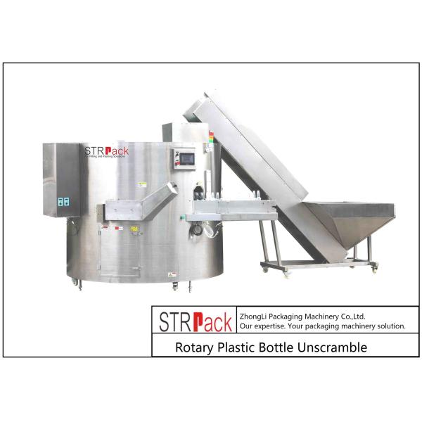 China Rotary Plastic Bottle Unscrambler Machine 18000 PH wholesale