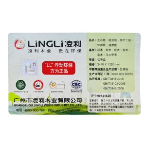 China Removable Anti Counterfeit Sticker Laser Holographic Sticker Custom ISO9001 wholesale