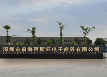 Shenzhen Aswan New Energy Technology Co.,Ltd