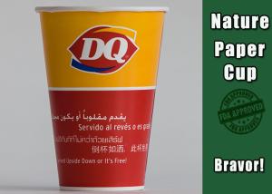 China Riginal Wood Pulp Paper Yogurt Cups , Customizable Frozen Yogurt Paper Cups wholesale