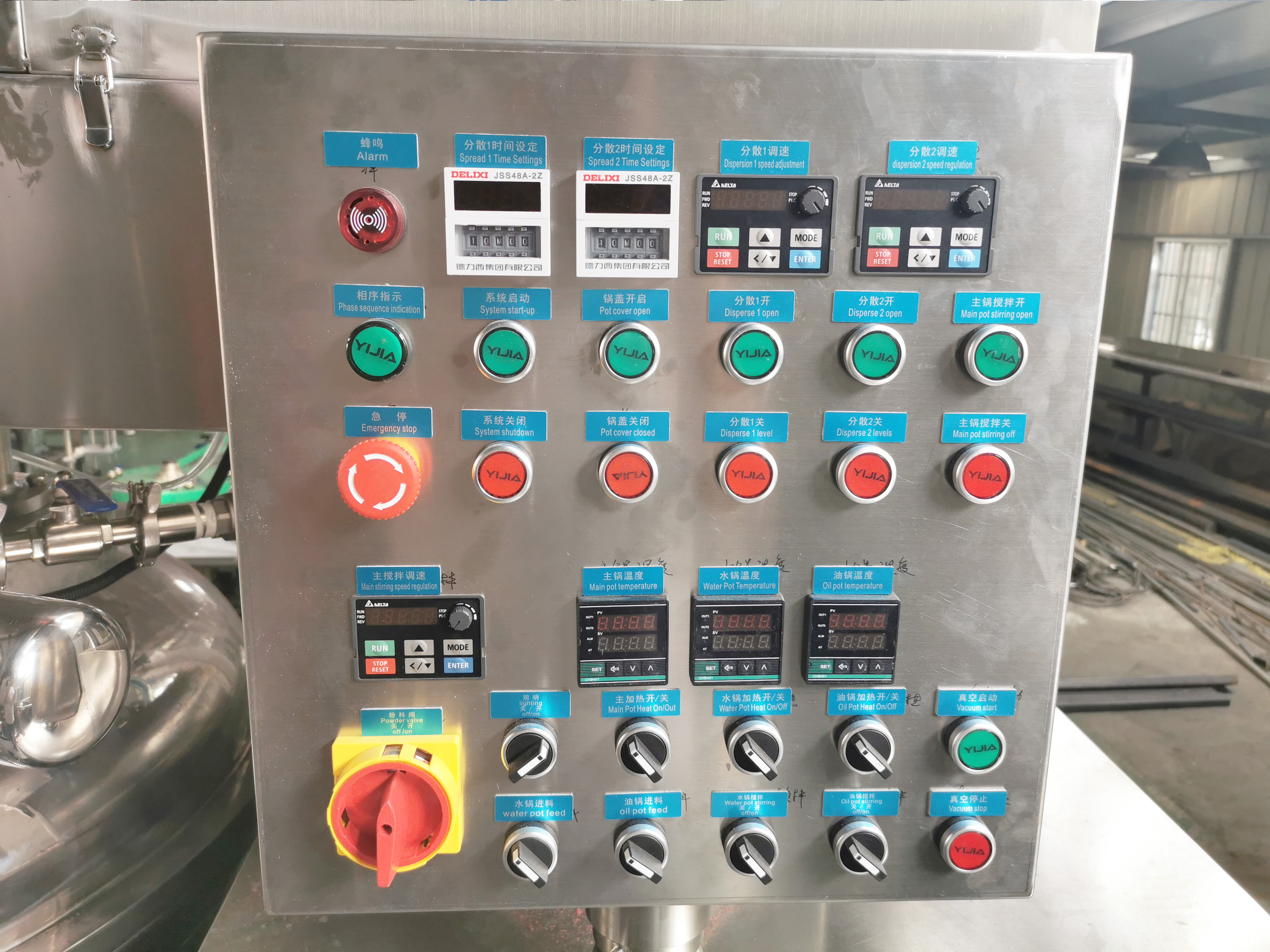 High Shear Homogenizer Toothpaste Making Machine Automatic Toothpaste Production Line