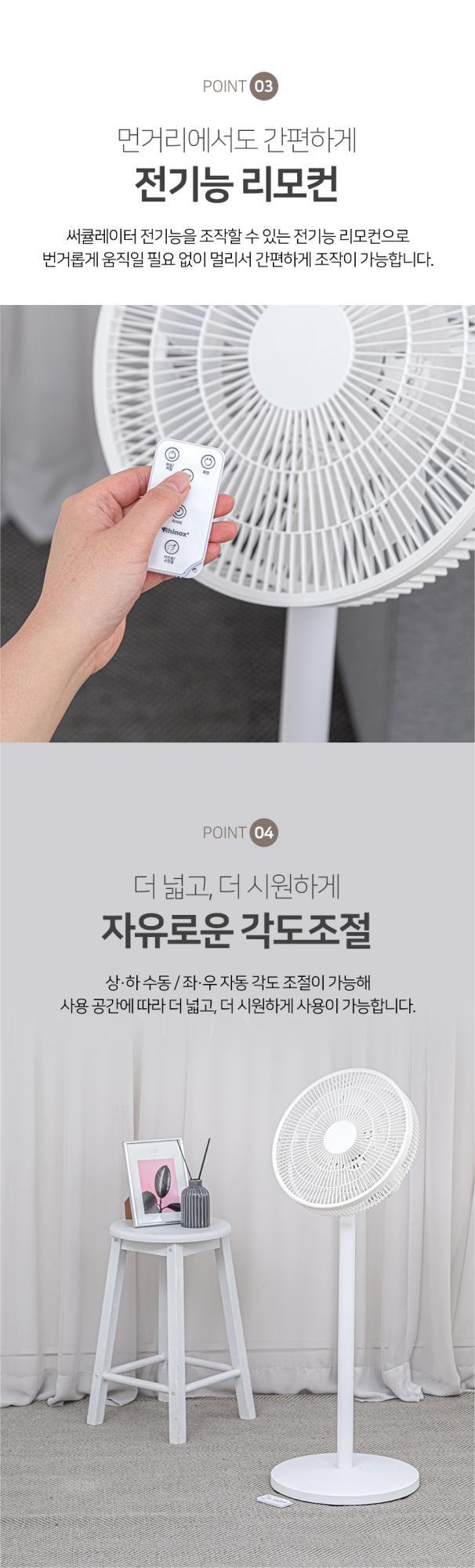 6-Blade Floor Fan for Air Circulation at Three Wind Speeds and 6 Blades