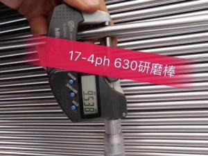 China Stainless Steel Round Bars AISI 630 EN 1.4542 17-4PH Rods wholesale