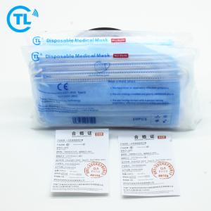 China 95% Disposable Protective Face Mask wholesale