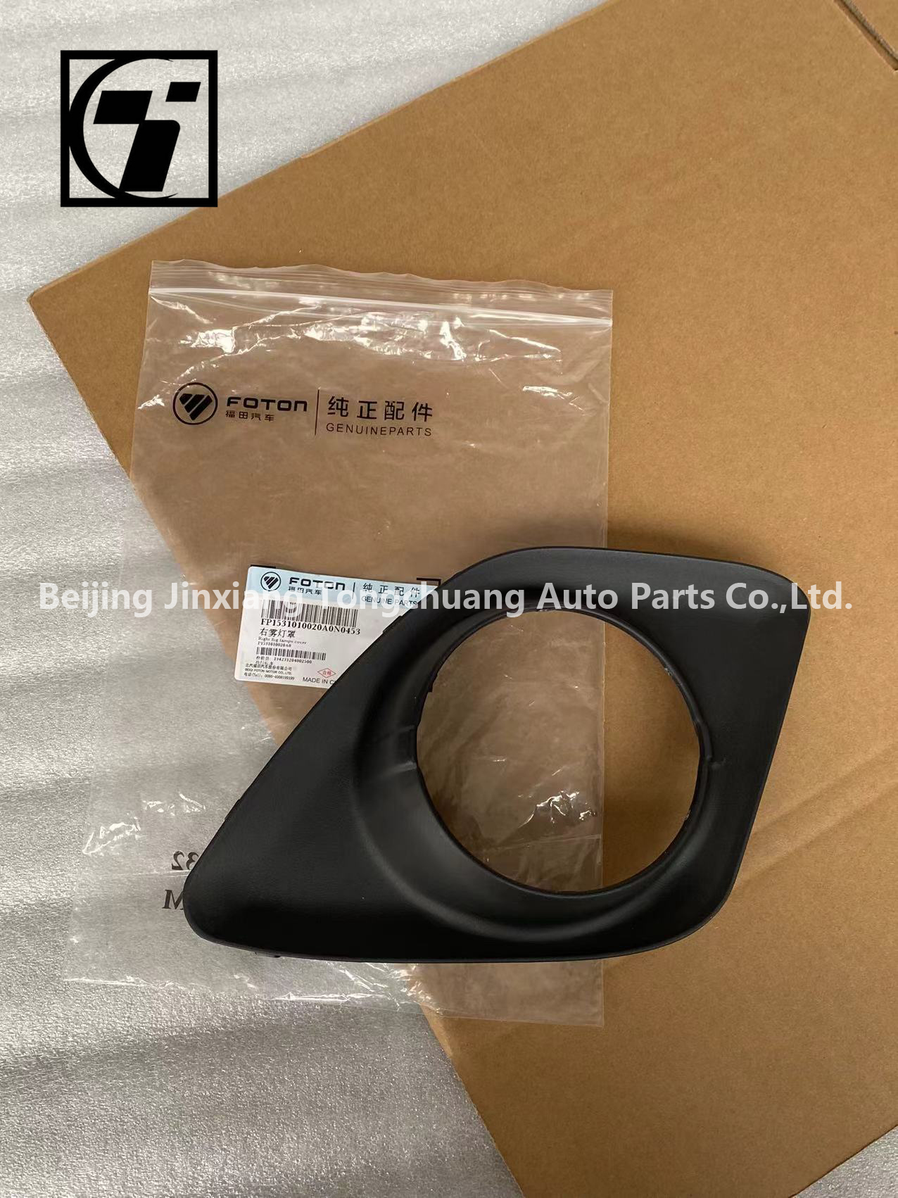 Plastic Design Style Fog Lamp Cover Shell and Frame for Foton P1531010021A0 P1531010020A0
