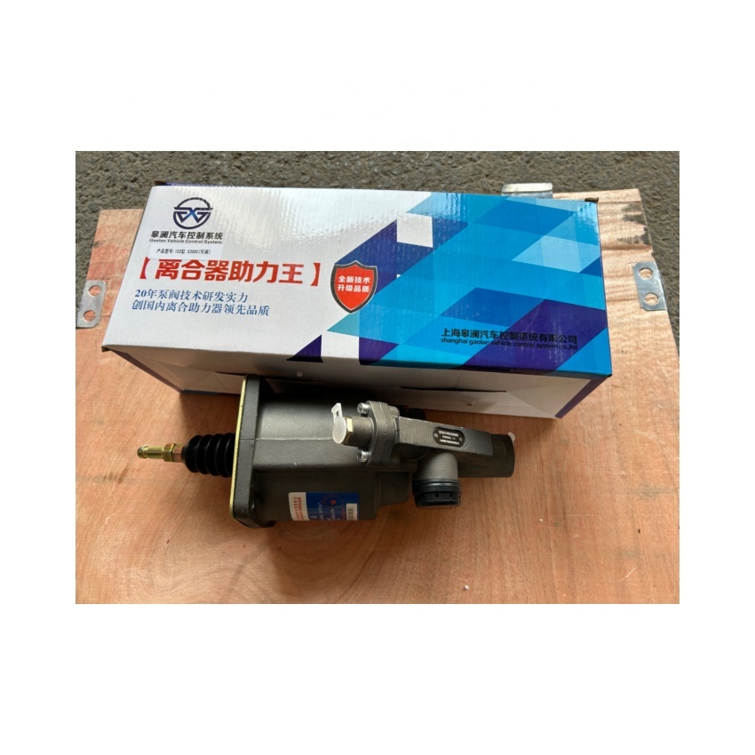 Shacman DZ93189230080 F3000 M3000 X3000 Clutch Booster for Heavy-Duty Applications