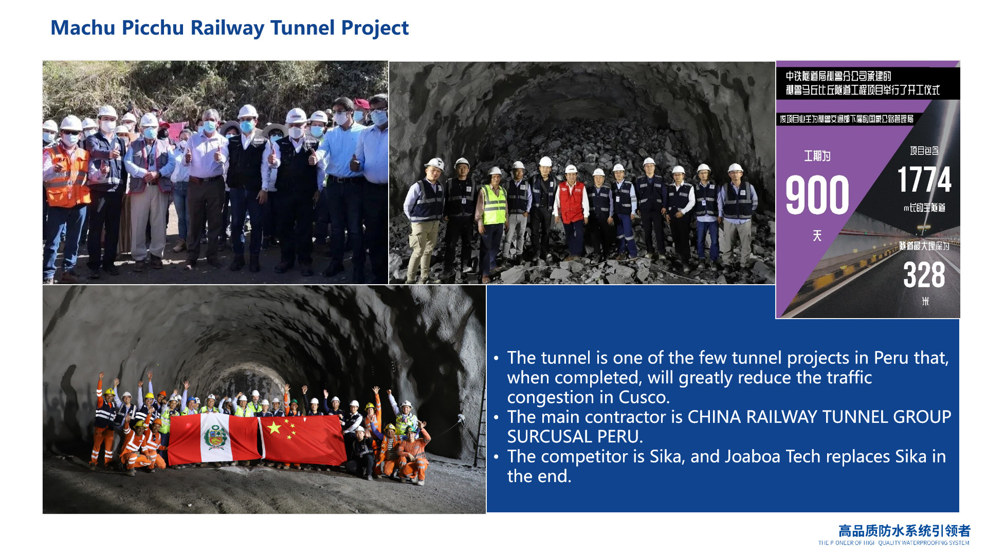Bondsure® PVC Tunnel Waterproofing Membrane