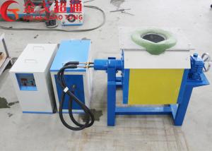 China Small Size Energy Efficient Electric Furnace 100% Load Continuation Rate wholesale
