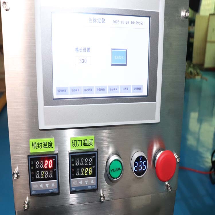 220V Low Energy Straw Packing Machine Automatic Feeding Individual Pack