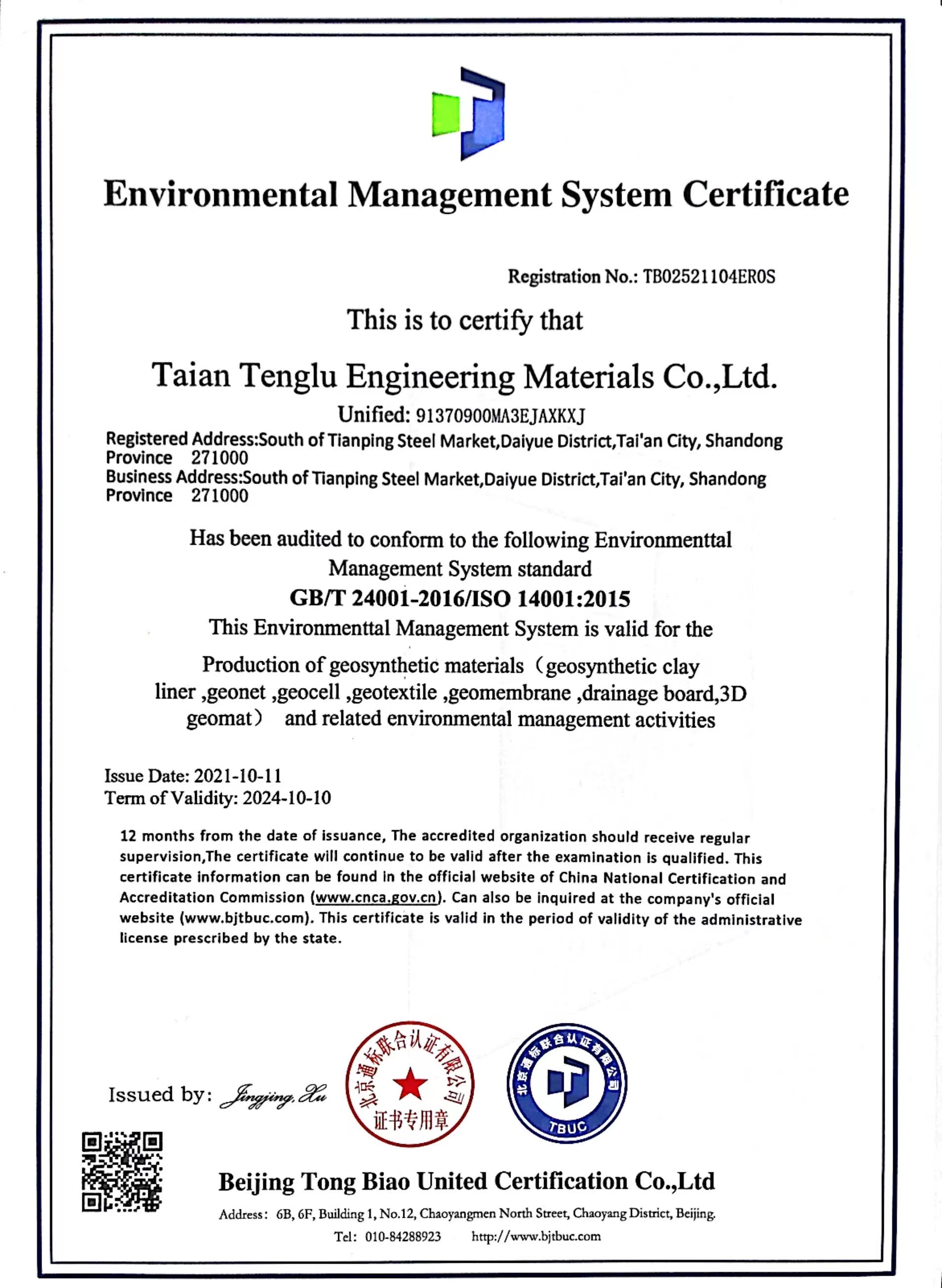 1m-10m Width HDPE Geomembrane for Fish Shrimp Tank 0.3-3mm ASTM Onsite Training Offered