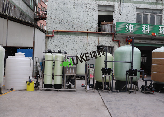 0.5T-100T Flow Reverse Osmosis Machine For Cosmetic Factory / Hospital