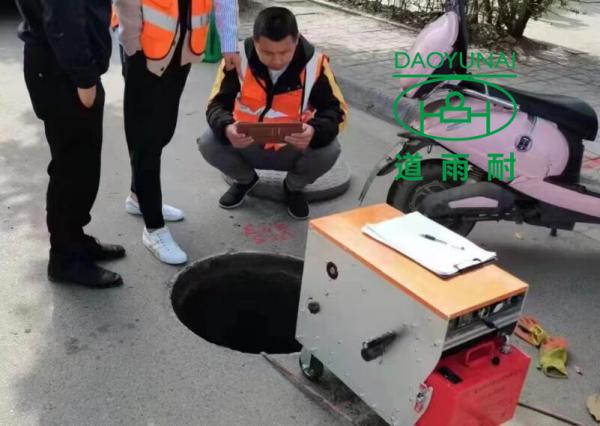TT Trenchless Technology Training CCTV Inspection On Underground Sewer Follow Up