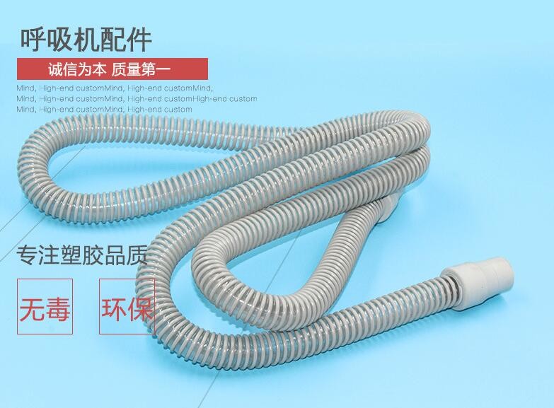 POE Medical Tube Making Machine Breathing Circuit Hose Extrusion Line