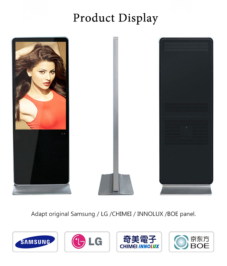 ad floor standing lcd display
