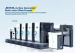 Four Color Offset Printing Machine for Commercial Printing