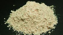 China Holmium Oxide wholesale