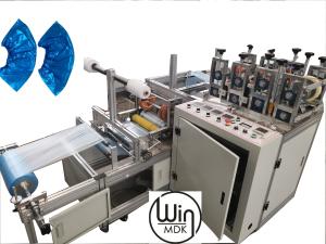 China Plastic Waterproof Shoe Cover Making Machine wholesale