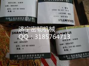 China Supply shantui excavator SE80 breacket wholesale