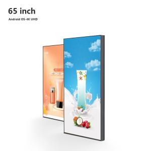 China 350nits Lcd Industrial Rs485 Rs232 Hmi 4K UHD Screen 32 43 50 55 65 Inch Android AIO wholesale