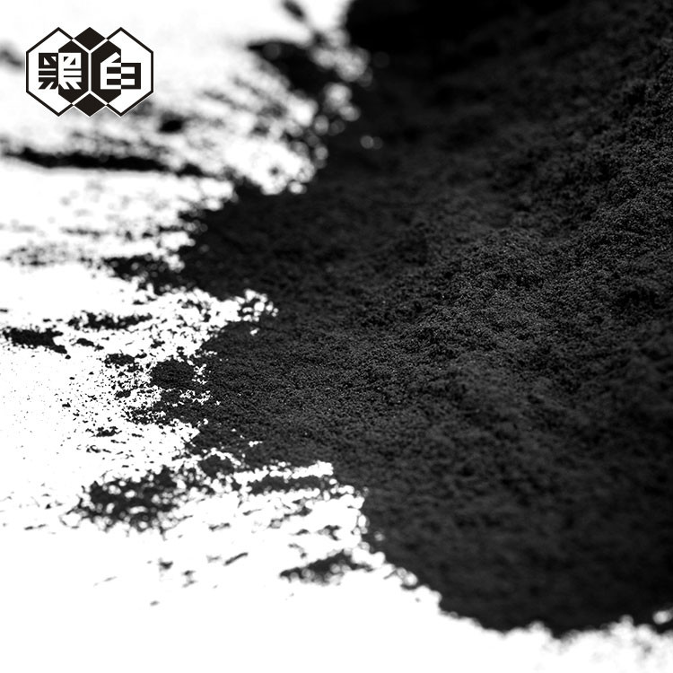 Medicinal activated carbon for the refinement and decoloration of high purity reagents