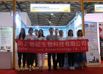 Hebei Chisure Biotechnology Co.,Ltd