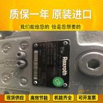 PGH5-2X/063RE11VU2 PGZ4-1X/020RR07VB3R901230023 RexrothGearPumpCastIronHighPress