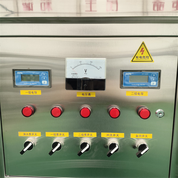 0.25 ton 2 Bottles RO Reverse Osmosis Water Treatment Filters Purify Machine in Wooden Case