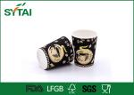 Creative Design Black Ripple Paper Cups , Embossing Paper Coffee Cup