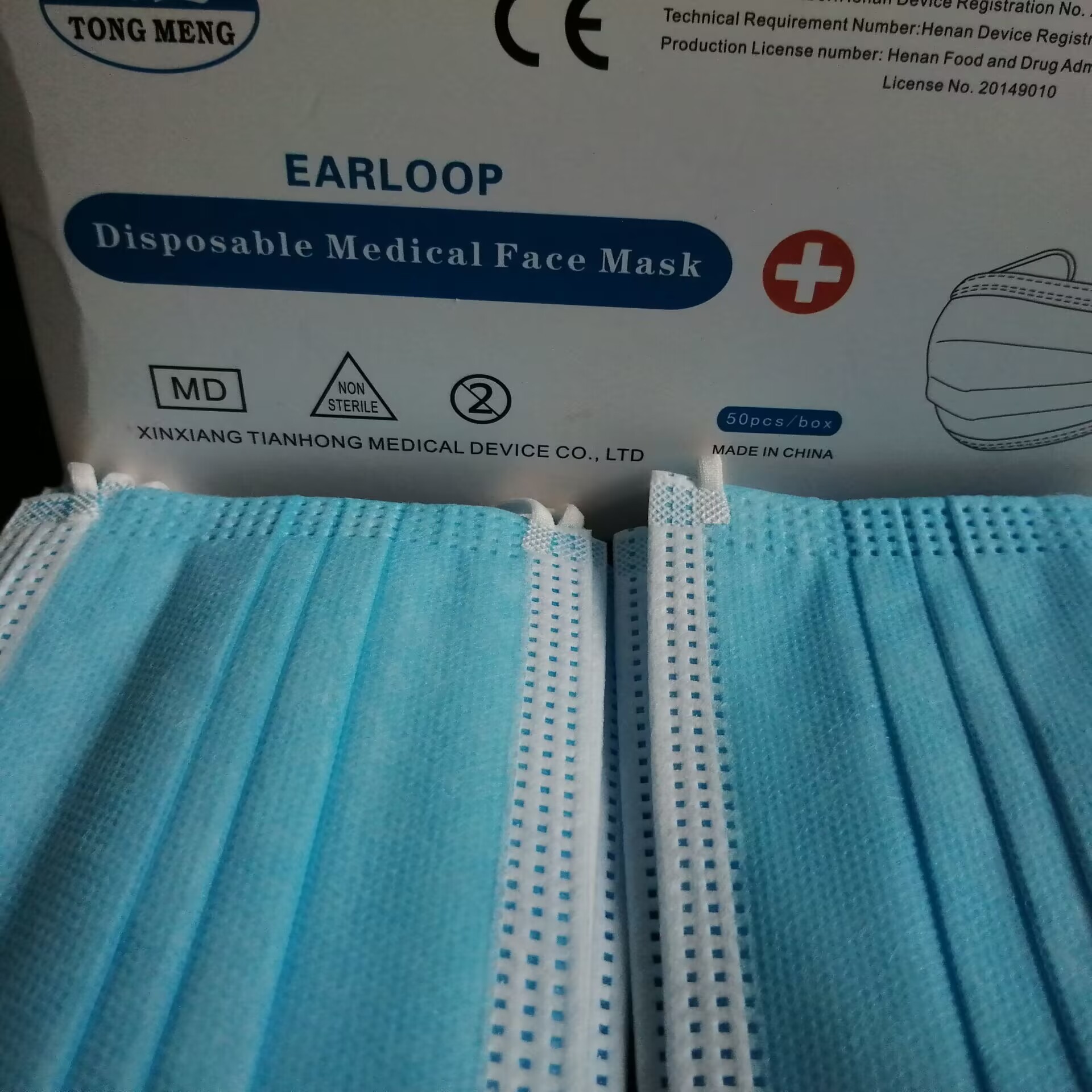 High Comfort 95%+ Filter Efficiency Medical Face Mask