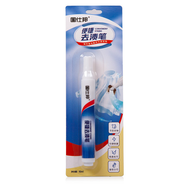 10ml Portable Stain Remover Pen No Wash Clothes Powerful remove pen stains from clothes