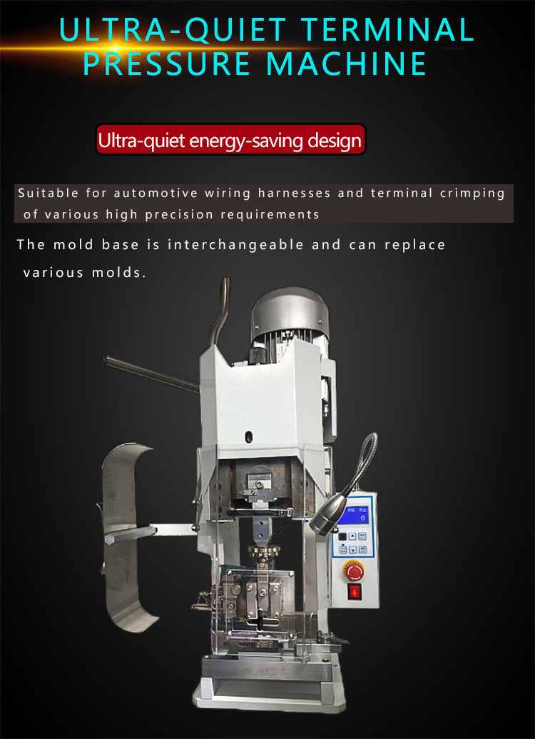 AC220V 50HZ precision Ultra-quiet Automotive Wiring Harness Terminal Crimping Machine