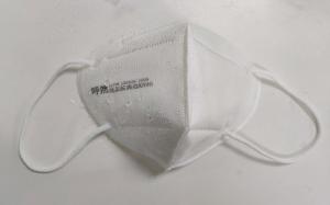 China Safety Protection Medical Protective Mask / Disposable Face Mask No Odor wholesale