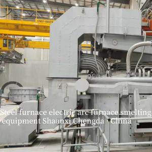 China Steel furnace electric arc furnace smelting equipment wholesale