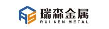 China Shaanxi Ruisen Metallic Composite Material Co., Ltd logo