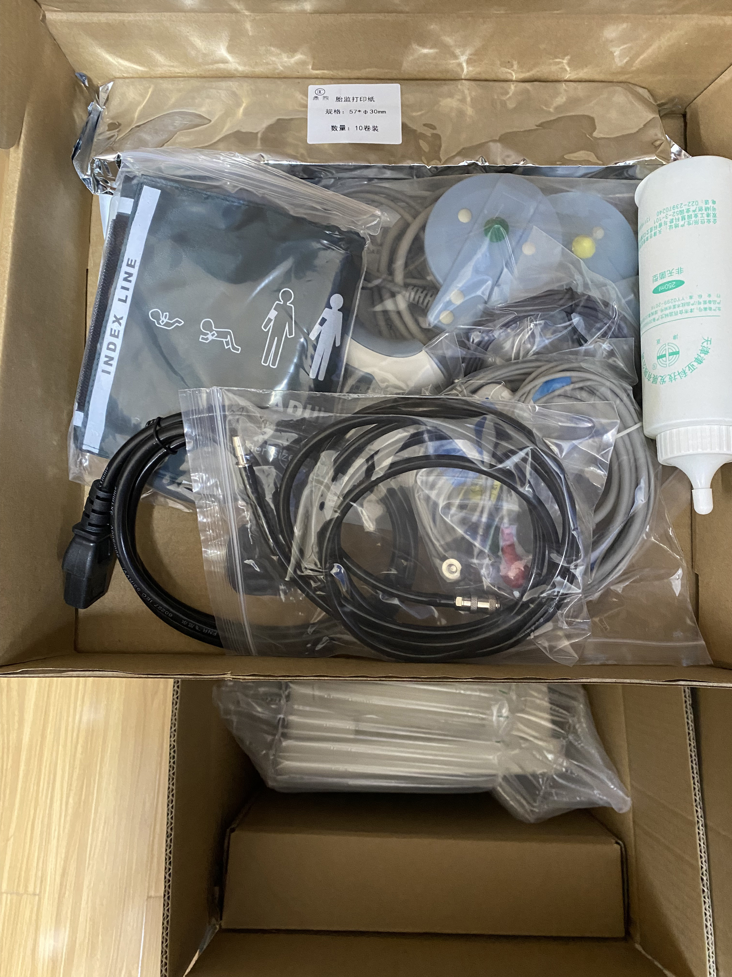 220V 9 Parameter Multi Parameter Maternal Fetal Monitor For Pregnent Women