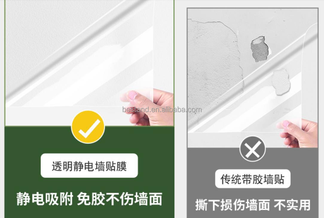 Waterproof Moisture-Proof Anti-Scratch Transparent Static Wall Protective Film Glue-Free Adsorption Thickness 0.16mm-0.18mm