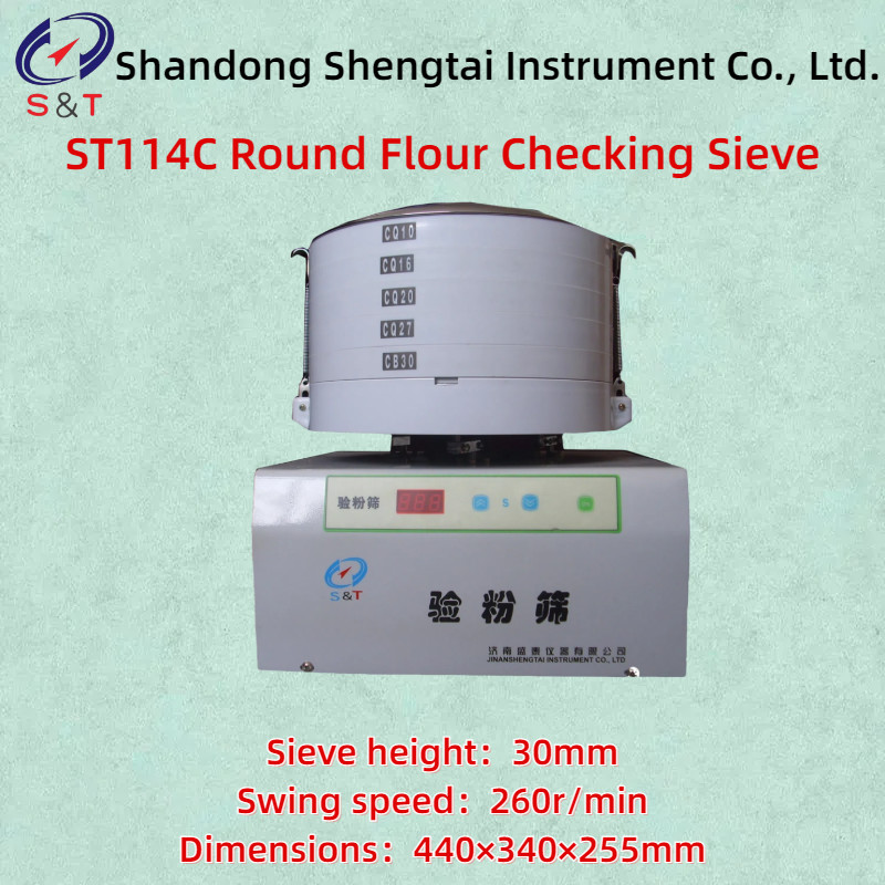 Round Flour Checking Sieve ST114C Max sieve capacity:200g GB/T 5507-2008