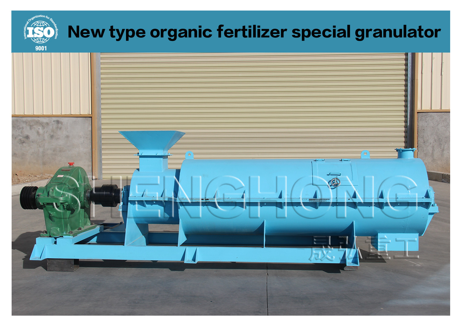 Organic Fertilizer Granulator Fertilizer Granular Making Machine