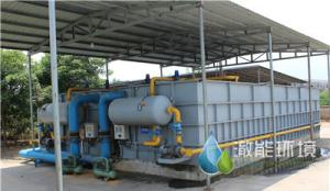 China 5-100m3 / H Dissolved Air Flotation Unit Equipment In Sewage Pretreatment wholesale