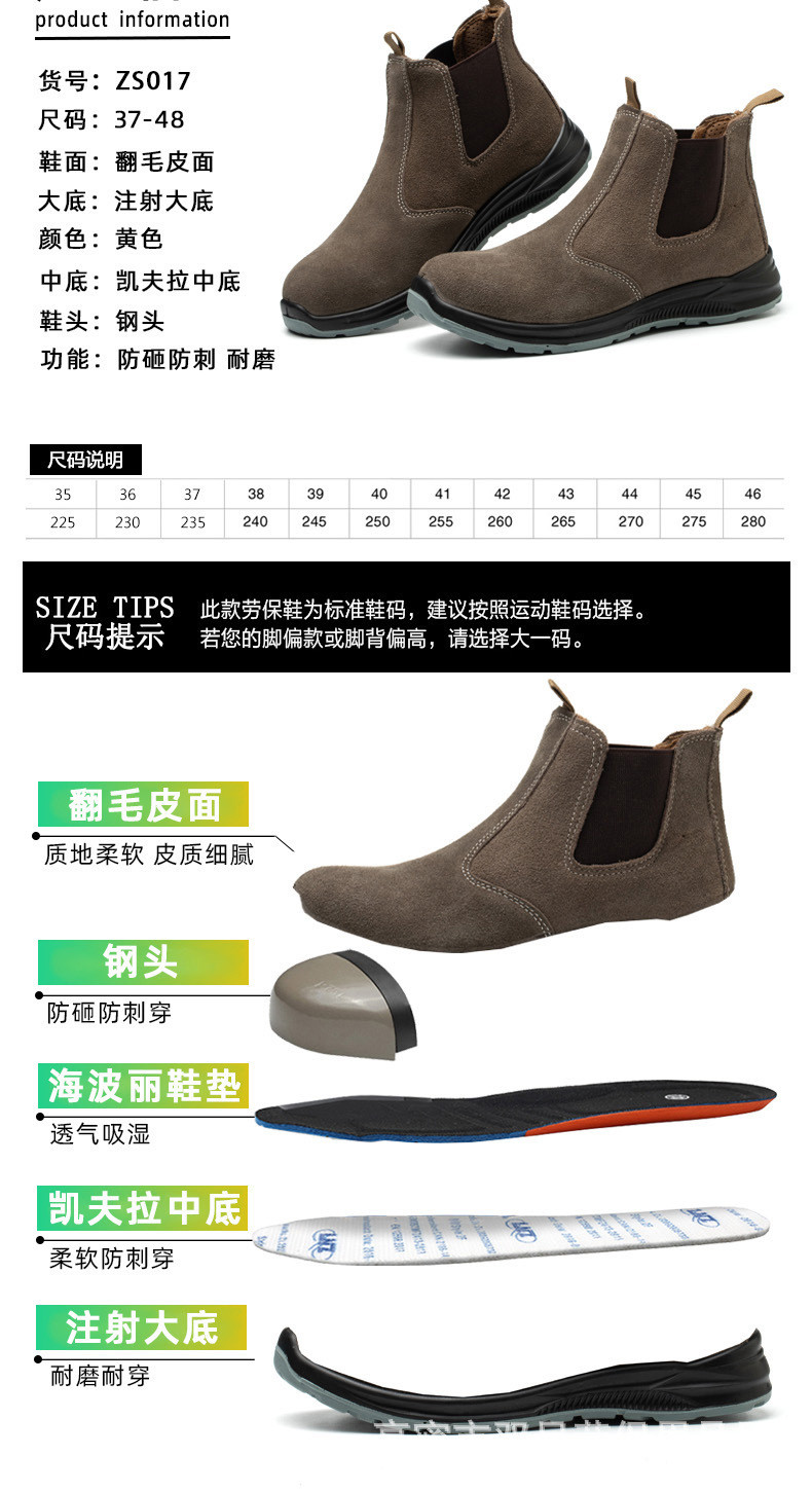Unisex Suede Steel Toe Anti Smashing Pu Work Shoes Boots For Welding