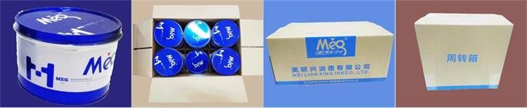 UV Offset Printing Ink Of High-grade Packages