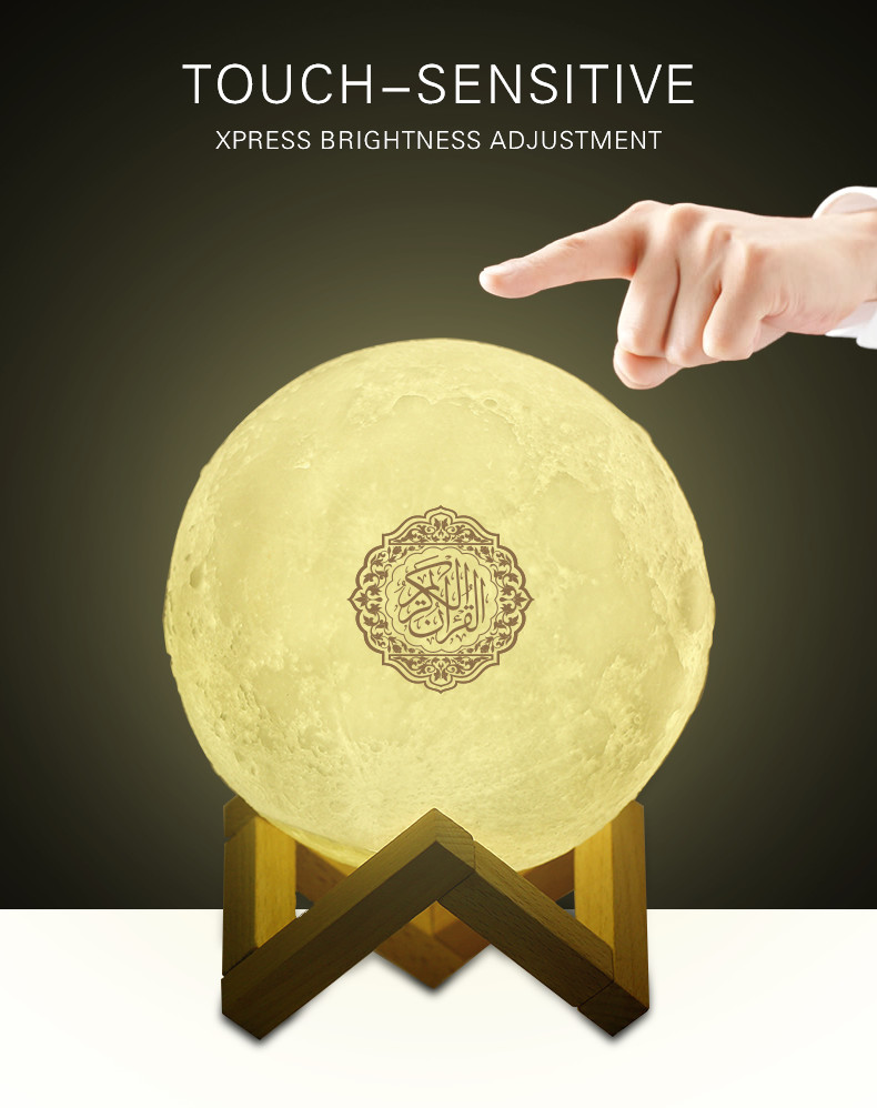 PVC Wireless Remote Moon Quran Touch Lamp