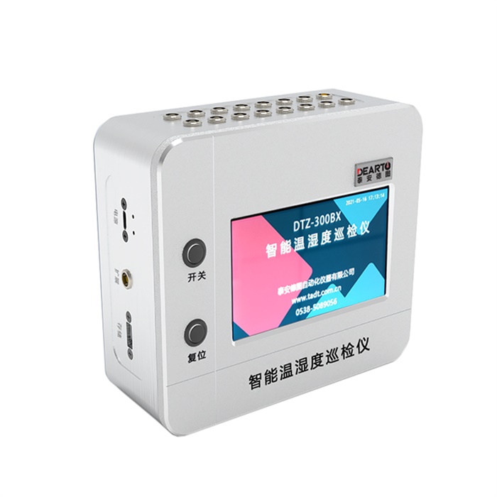 250 x170 x70mm Intelligent Multi-Channel Temperature Humidity Data Acquisition Logger