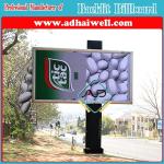 6x3 Flex PVC Outdoor Backlit Advertising Billboard