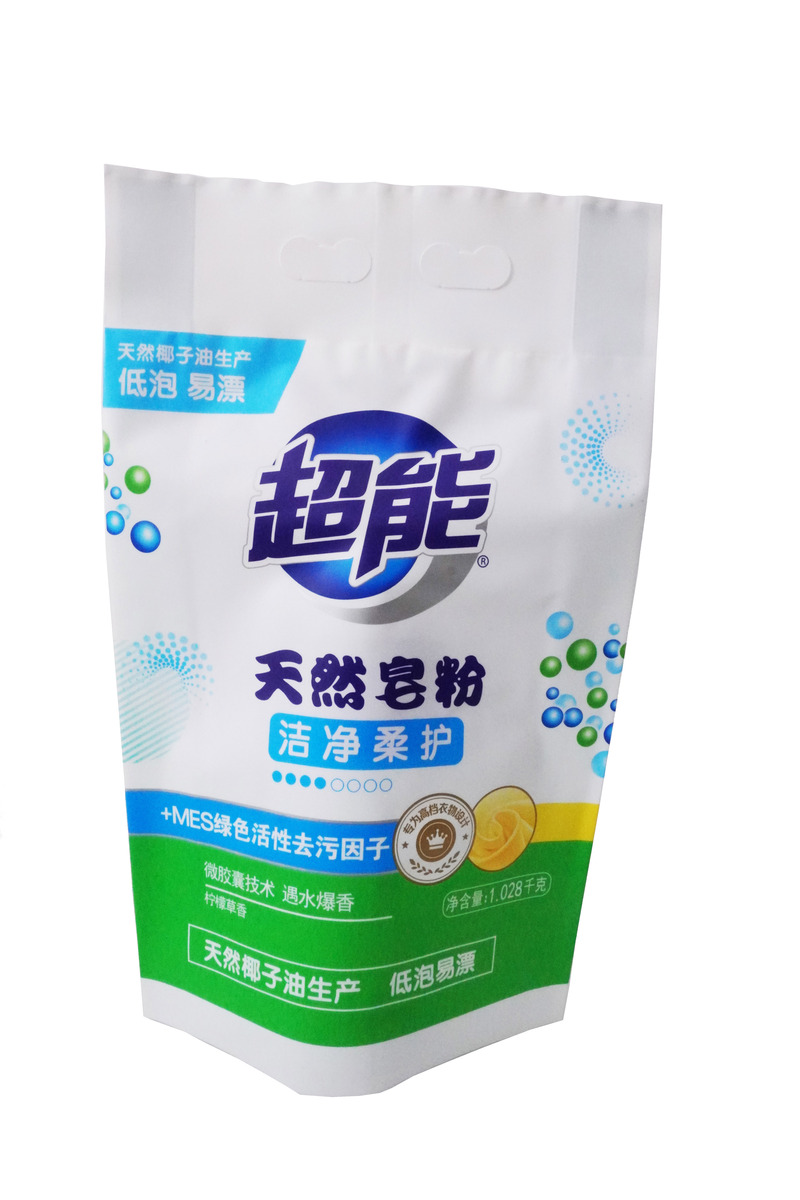 Security Custom Design Printing Vertical Laundry Soap Packaging Bag