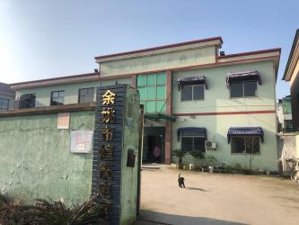 Yuyao Xuanmao Electrical Appliance Co., Ltd.