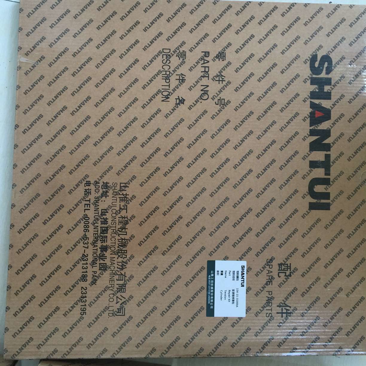 part No. : 23Y-63B-00000T Tilt Cyliner Repair kit use for shntui SD22 bulldozer